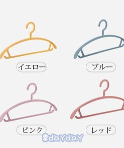 ハンガー 10本セット すべらない 落ちない おしゃれ ランドリー収納 洗濯物干し 乾湿両用 荷重が強い 多機能 ハンガー 省スペース 選べる4色 セット 収納用品