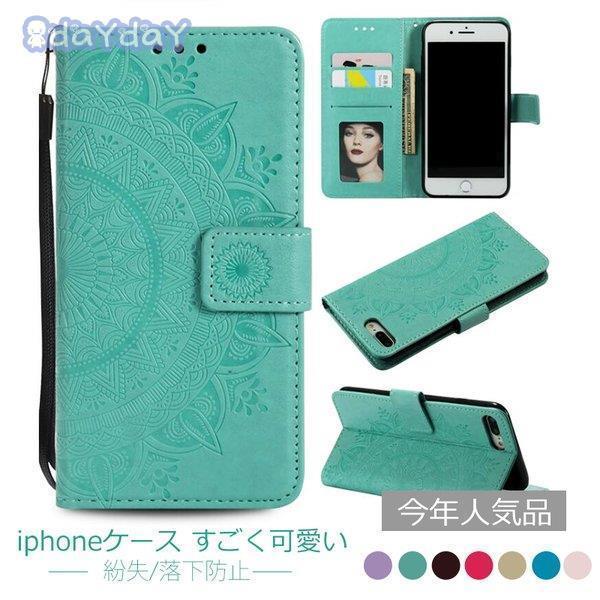 保護カバー IPhone スタンド機能付き 男女兼用耐衝撃 ポイント消化 手帳型 スマホケース Case IPhone7/iPhone8/iPhone7Plus/iPhone8Plusケース カード収納