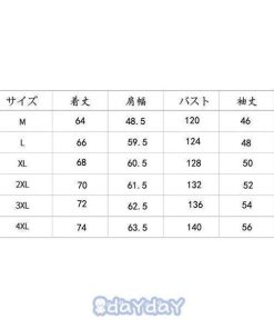 コート 長袖 個性 お兄系 シルエット大きいサイズ 20代30代40代 アウター デニムジャケットメンズ カジュアル シンプル 春秋 Gジャン おしゃれ 英字プリント