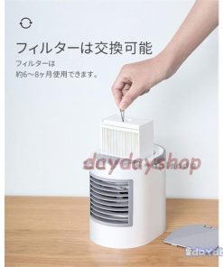 ミニクーラー 小型クーラー 卓上ポータブルエアコン 冷風機 加湿 ミニエアコン 扇風機冷風扇 空気清浄 熱中症対策 防カビフィルター搭載 持ち運び