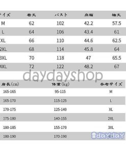 日焼け止め服 コート UVカット コート UV対策 体系カーバー 旅行 出かけ 運転 アウトドアウェア メンズ  防晒 登山用 2019ファッション トレッキング用