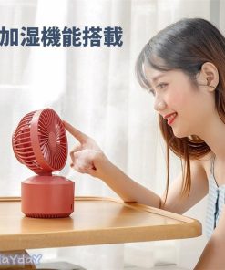 卓上扇風機 音波加湿器 ポータブル 夏 2in1 扇風機 コンパクト 5段風量 ミスト扇風機 車載 USB充電式 ミニ扇風機 ミニファン 持ち運び