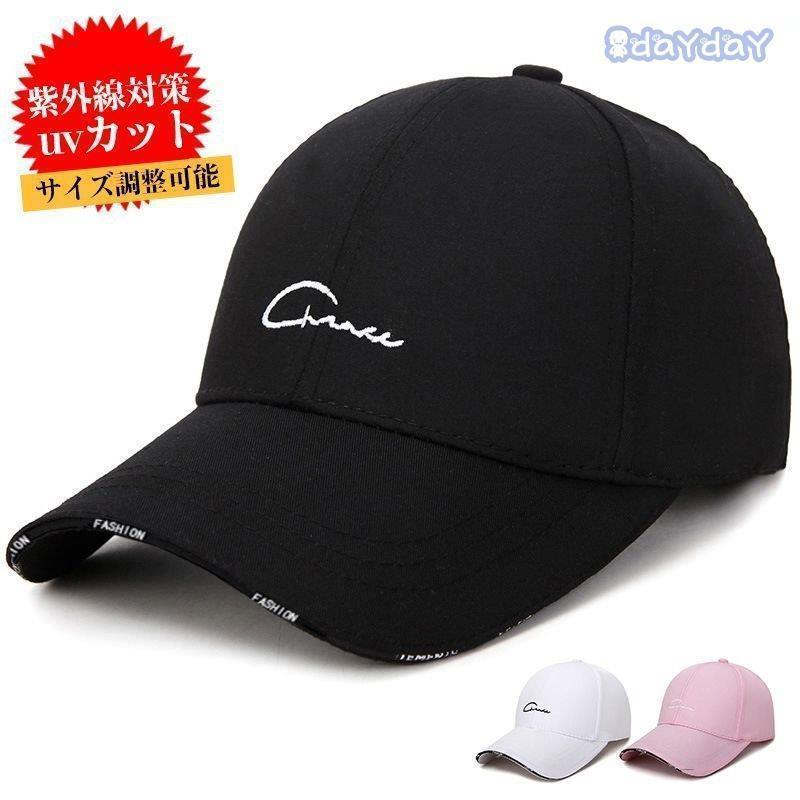 メンズ レディース キャップ UV ゴルフ 帽子 スポーツ キャップ 紫外線対策 野球帽 男女兼用