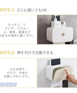 ペーパータオルケース トイレットペーパー 安い 無地 入れ替え ティッシュケース おしゃれ 北欧 壁掛け おしゃれ