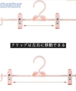 滑り止め 乾湿両用 変形しない　偏らない ズボンハンガー 省スペース 空間 5本セット   日用品 クローゼット収納　洗濯用品 有効 多機能ハンガー ハンガー