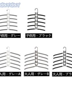 衣類ハンガー 多機能 子供用/大人用 マジックハンガー  テンレス鋼 ワードローブ用  クローゼット収納  物干しハンガー収納 有効 空間 省スペース 雑貨　