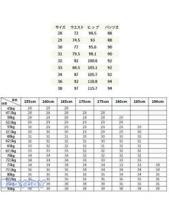 スラックス メンズ 九分丈 スリム ビジネススラックス スリム  メンズ ズボン スーツパンツ 細身 春秋 通勤紳士 7色 サイズ 大きい おしゃれ