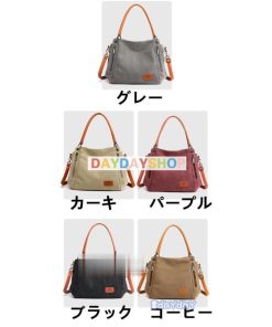 トートバッグ レディース キャンバス 3way ショルダー 帆布 大容量 エコバッグ 肩掛け A4 マザーズバッグ 旅行 鞄 大きめ 20代30代40代 通学 おしゃれ 通勤