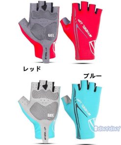 サイクルグローブ サイクリンググローブ 指ぬき 登山グローブ 半指 手袋 トレーニング 車用品 夏 バイク 指なし 自転車 グローブ 指切り