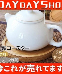 カップトレイ 木製コースター 防熱 キッチン雑貨 茶托 オシャレ ランダム発送 コースター テーブル飾り 3枚セット ナチュラル