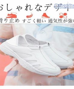 疲れにくい スリッポン 白 ホワイト 看護師 ナースシューズ 介護 幅広 2WAY ナースサンダル 介護シューズ 軽量 お立ち仕事