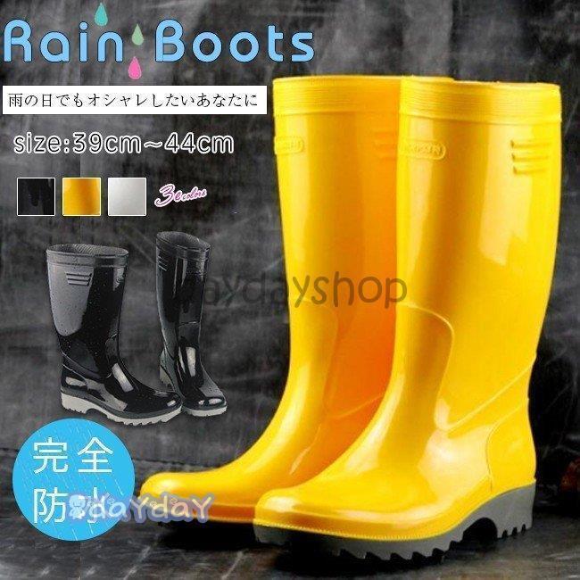 防水 ビジネスシューズ 長靴 歩きやすい 男性 紳士用 靴 レインブーツ 梅雨対策 メンズ レインシューズ