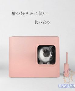 Pet 3カラー選べる 本体 猫トイレ トイレ スコップ付き 砂落とし 猫用トイレ ドーム型 方型 おしゃれ 大型 可愛い 猫 清潔簡単