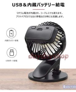 USB扇風機 クリップ 充電式 ハンディ ミニ 卓上扇風機 小型 携帯ファン 強風 360度角度調整 風量3段階調節 2200mAh キャンプ 熱中症対策 夏 自宅 オフィス