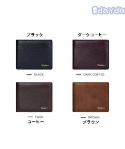 メンズスタイル シンプル プレゼ おしゃれ サイフ お札入れ 小銭入れ 二つ折り財布 メンズ財布 定番 携帯便利 父の日 財布 カードケース