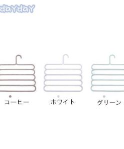 ワードローブ用 クローゼット収納 男女兼用   省スペース 有効 曲がり 2本組セット 空間 物干しハンガー収納 ズボンハンガー 多機能　マジックハンガー 雑貨