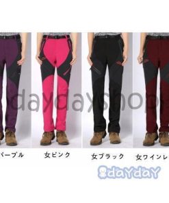 ウォームパンツ カーゴパンツ 登山 秋冬 撥水 透湿 アウトドアウェア ハイキング トレッキング メンズ レディース スキー 裏起毛 作業着 防寒