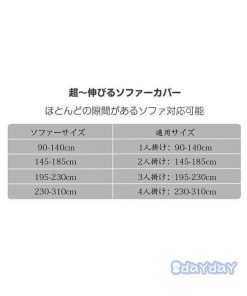 ソファーカバー 冬用 柔らかい 厚手 替えカバー 無地 マルチカバー ストレッチ L字カウチ対応 肘付き 暖かい 滑り止め 防塵 ソファー保護 1/2/3/4人掛け用 12色