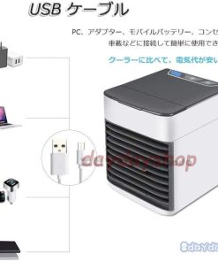 ポイント2倍　冷風機 コンパクト 小型冷風扇 角度調整可能 3段階風量調節 省エネ 防カビフィルター搭載 USB給電 扇風機 軽音 ミニクーラー 卓上冷風機