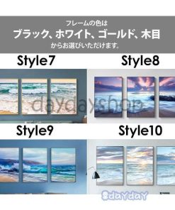 インテリア 壁掛け 壁絵 アートパネル アートボード リビング 寝室 ダイニング 風景 海 写真風 木目 ブラック ゴールド ホワイト