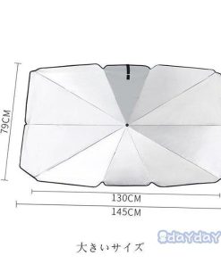 仮眠 遮熱 車用パラソル 傘型 車中泊 車用サンシェード 紫外線カット 日よけ Uv フロントシェード 遮光 折り畳み式