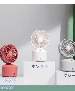 卓上扇風機 音波加湿器 ポータブル 夏 2in1 扇風機 コンパクト 5段風量 ミスト扇風機 車載 USB充電式 ミニ扇風機 ミニファン 持ち運び