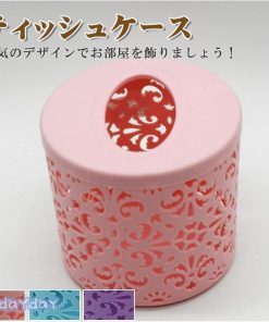 詰め替え トイレットペーパー　ペーパータオルケース ボックス 入れ替え ティッシュカバー おしゃれ 北欧 ティッシュケース 収納