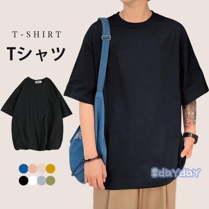 おしゃれ T-shirt Tシャツ スポーツ 白Tシャツ 半袖tシャツ カジュアル 配いろ メンズ 涼しい 父の日 半袖