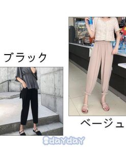 ハーレムパンツ レディース 九分丈 ボトムス リラックスパンツ ストレッチ ゆったり きれいめ 美脚 春秋夏 大きいサイズ 伸びる 無地 体型カバー 楽ちん