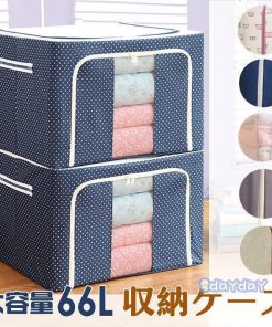 衣替え 衣装ケース Oxford 布製 収納ケース 66L 収納ケース 大容量 布団収納 収納ボックス 収納袋 収納スツール オックスフォード 中身が見える窓付き