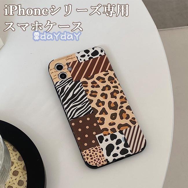 ケースカバー スマホカバー 携帯カバー スマホケース カバー IPhone12 IPhone11 IPhoneX Promax IPhone12pro IPhone11 豹柄 IPhone12mini