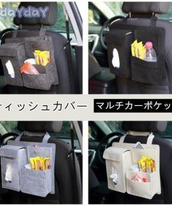 車用品 車用ティッシュカバー 車用ティッシュボックス 車載 車内収納シートバックポケット ドライブポケット 後部座席 ティッシュケース 収納ポケット