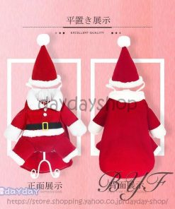 ドッグウェア ペット服 サンタ服 サンタクロース クリスマス 服 犬服 犬 秋冬 防寒 コスプレ 変身着 仮装 かわいい ペット用 犬猫用 小型犬 中型犬 おしゃれ