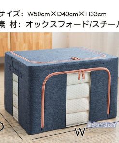 衣替え 衣装ケース Oxford 布製 収納ケース 66L 収納ケース 大容量 布団収納 収納ボックス 収納袋 収納スツール オックスフォード 中身が見える窓付き