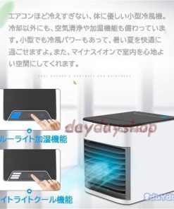 ポイント2倍　冷風機 コンパクト 小型冷風扇 角度調整可能 3段階風量調節 省エネ 防カビフィルター搭載 USB給電 扇風機 軽音 ミニクーラー 卓上冷風機