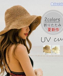 紫外線カット UVカット帽子 おしゃれ ギフト レディース ストローハット 折りたたみ 帽子 麦わら帽子