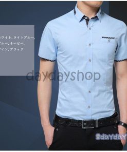 ニッセン 半袖ワイシャツ メンズ M〜5XL 大きいサイズ有 新パターン使用形態安定半袖ワイシャツ