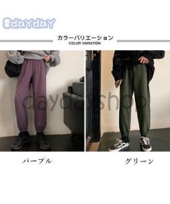 スポーツウェア サルエルパンツ ゆったり ロングパンツ ジャージ リラックス 9分丈パンツ スウェットパンツ カジュアル レディース 体型カバー