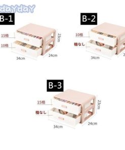 防湿 インナーランジェリー 防カビ 引き出し 靴下 ボックス 仕切り 下着収納ケース 小物整理ボックス 多機能 おしゃれ 2層/３層/４層 ブラジャー パンツ