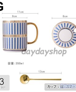 キッチン用品 ティーカップ マグカップ プレゼント スプーン ギフト セットアイテム ソーサー お茶用品 コーヒーカップ 総柄 食器