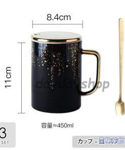 マグカップ コーヒーカップ スプーン 来客用 コーヒー セットアイテム 蓋つき 食器 ティーカップ 紅茶 お茶用品 キッチン用品