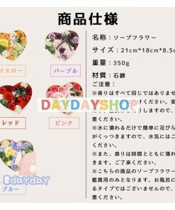 母の日ソープフラワー シャボンフラワー 石けんのお花 母の日造花ギフトフラワーボックス花 誕生日お祝い消臭 ハート型バレンタイン