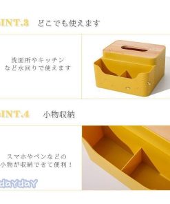 入れ替え　詰め替え 可愛い ペーパータオルケース おしゃれ 小物入れ ティッシュケース 収納 トイレットペーパー