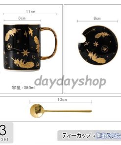 セットアイテム ティーカップ リーフ コーヒーカップ キッチン用品 蓋つき 葉 食器 マグカップ 星 お茶用品 ブラック スプーン