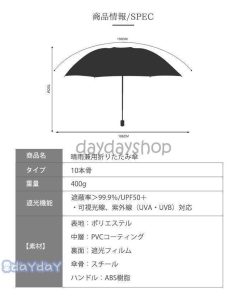 フリル おしゃれ 大きい 遮熱 折りたたみ傘 雨傘 遮光 日傘 Uvカット レース 晴雨兼用 花柄 丈夫 レディース