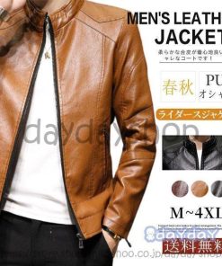 ジャケット  ライダースジャケット メンズ 上着 アウター カジュアル バイク オシャレ 春服 フェイクレザー 防風 ファスナー 立ち襟 PU