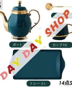 ティーカップ ティーセット お茶用品 コーヒー グリーン大人空間 おしゃれ 温もり ゴールド カップ 食器 ソーサー 高級感 ティーポット