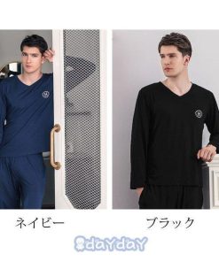 パジャマ メンズ 柔らかく軽い薄手の快適 長袖 Tシャツ+長ズボン パジャマ 上下セット 春秋2点セット 無地 ナイトウェア ルームウェア 紳士用 2色 部屋着 寝間着