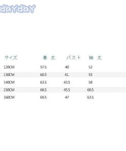 子供服 春秋着 韓国風 女の子 おしゃれ 長袖 復古風 キッズ レジャー アウター 可愛いジャケット トップス コート ファッション感 シンプル且エレガント