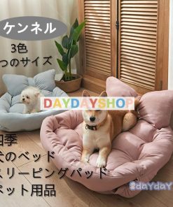 ペットベッド 冬用 猫ベッド 犬 洗える ペット用寝袋 ベッド 秋冬 四季 ホットドッグ マット 猫 クッション 猫寝床 寝具 大型 布団 小動物用 小型